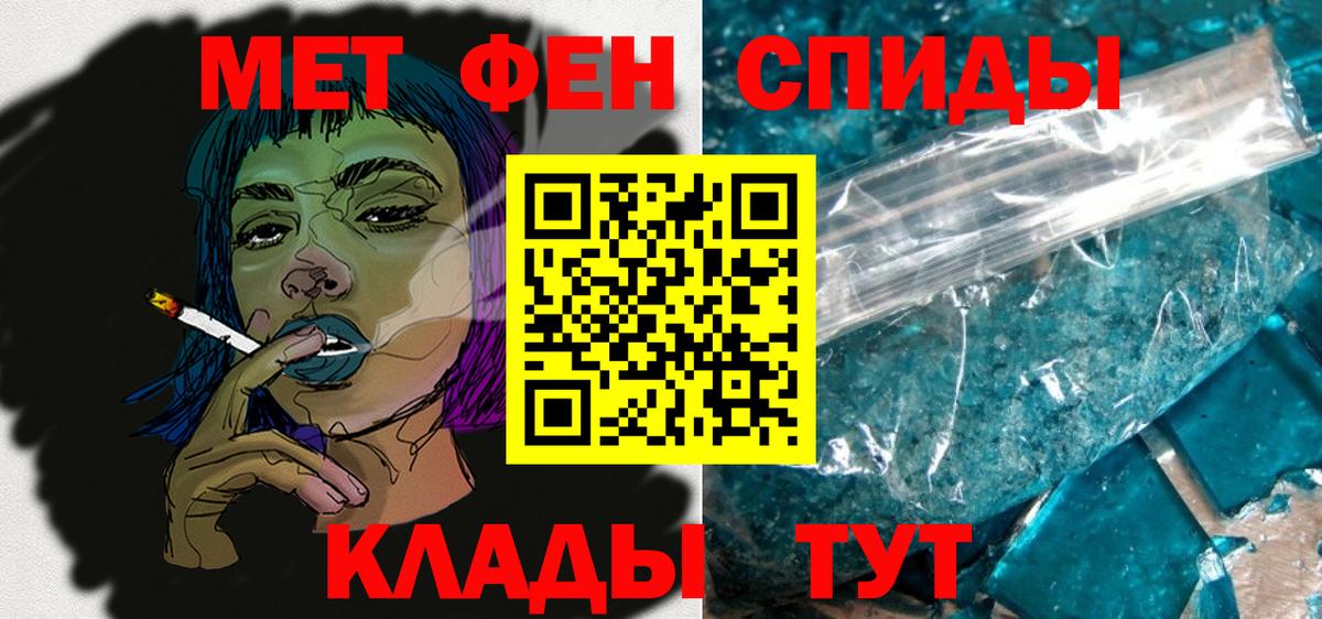 mega онион  АМФ 98%  Вход с VPN  Вологда 