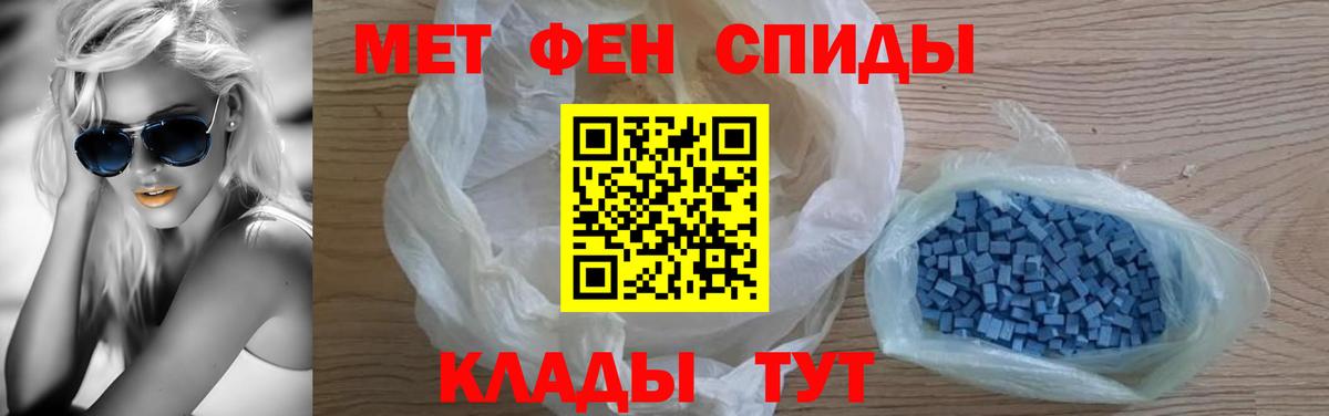 Амфетамин 97% Вологда