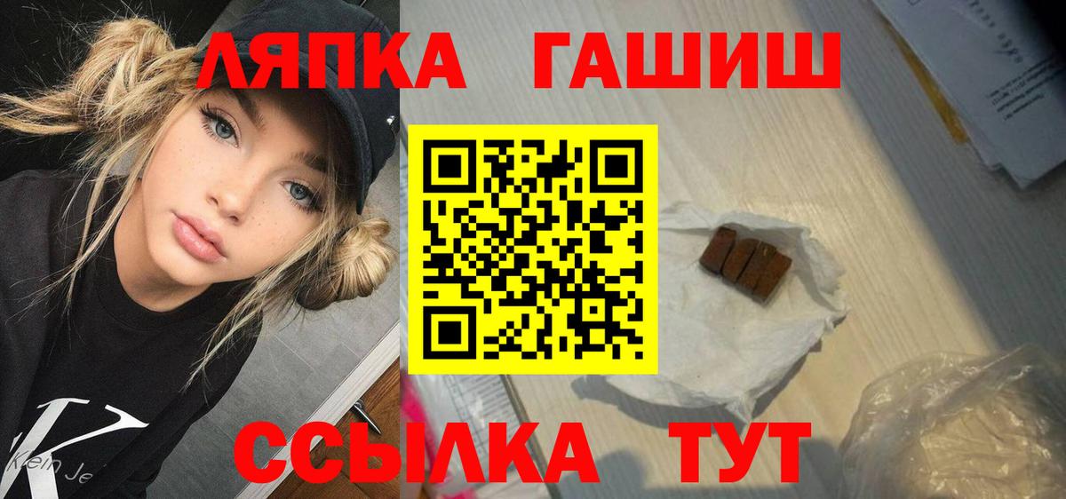 ГАШИШ Ice-O-Lator  купить наркотики сайты  Вологда  Вход с VPN 