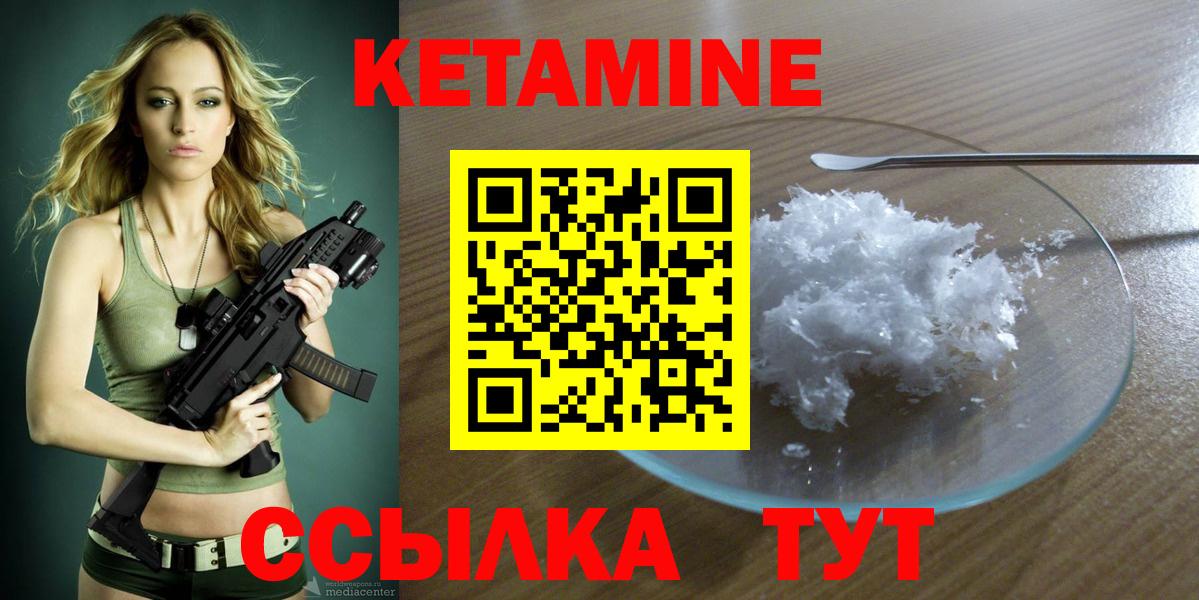 Меф МЯУ МЯУ кристаллы  ГАШ  MDMA  COCAIN  Вологда  Бошки Шишки  Вход с VPN 