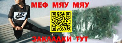 каннабис Новокубанск