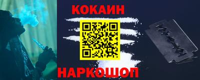 дурь Новозыбков