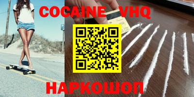 каннабис Новокубанск