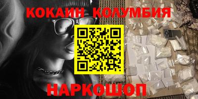 дурь Новозыбков