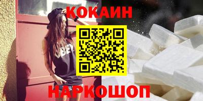 каннабис Новокубанск
