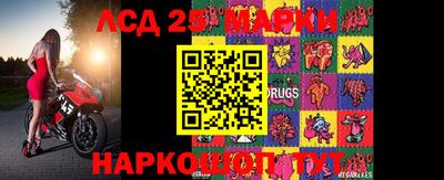 дурь Новозыбков