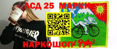 дурь Новозыбков