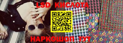 каннабис Новокубанск