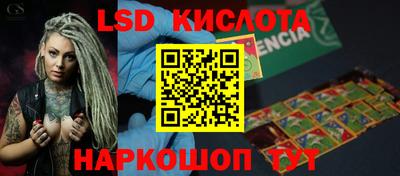 дурь Новозыбков