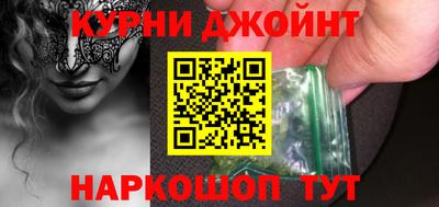 дурь Новозыбков