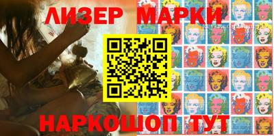 каннабис Новокубанск