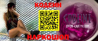 каннабис Новокубанск