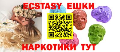 дурь Новозыбков