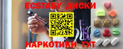 каннабис Новокубанск