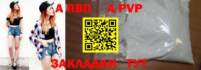 кокаин Новодвинск