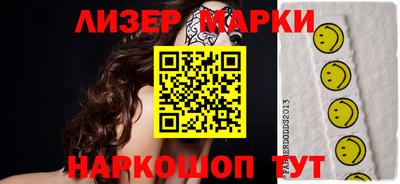 дурь Новозыбков