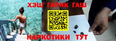дурь Новозыбков