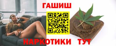 каннабис Новокубанск