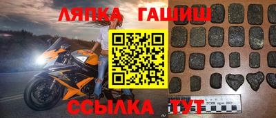 дурь Новозыбков