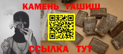 дурь Новозыбков