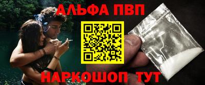 каннабис Новокубанск