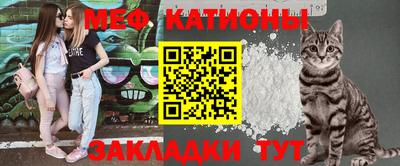каннабис Новокубанск