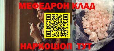 каннабис Новокубанск