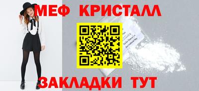 каннабис Новокубанск