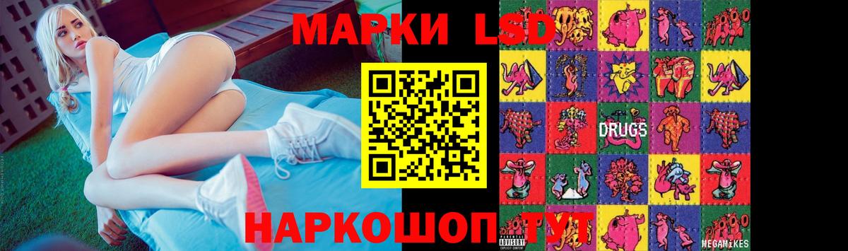 Вологда  Лсд 25 экстази кислота  Вход с VPN  ЛСД экстази кислота 