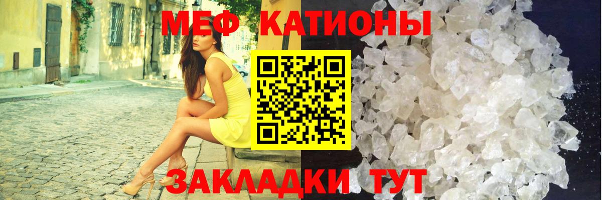 Мефедрон  МЯУ-МЯУ VHQ  Вологда  Вход с VPN  ОМГ ОМГ рабочий сайт  МЕФ 4 MMC 