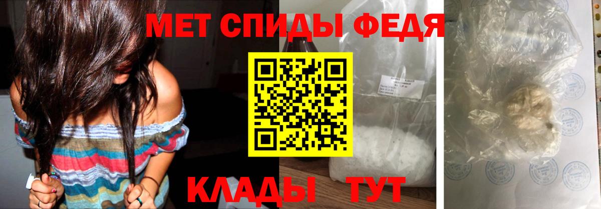 Метамфетамин  Вход с VPN  Вологда  Метамфетамин Methamphetamine 