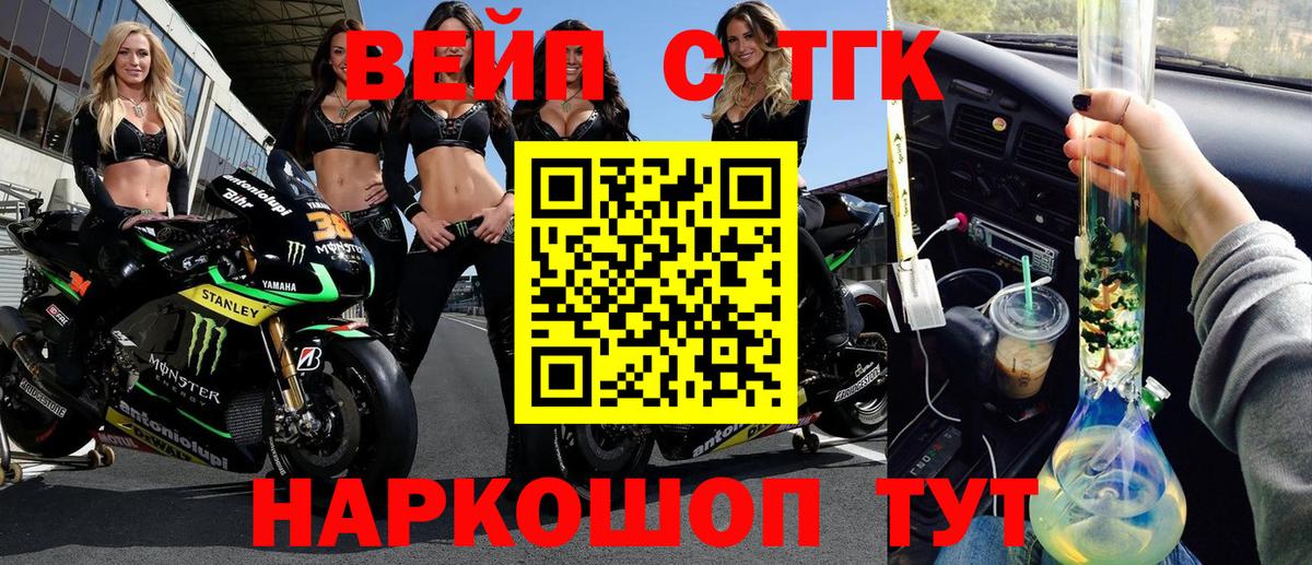 Дистиллят ТГК Wax  Вход с VPN  Вологда 