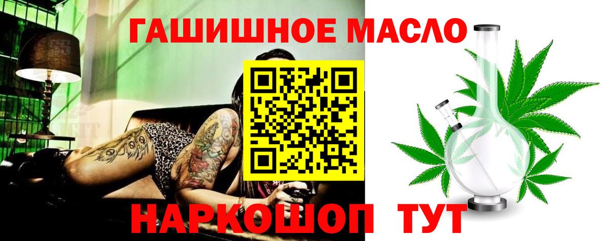  КОКАИН Вологда