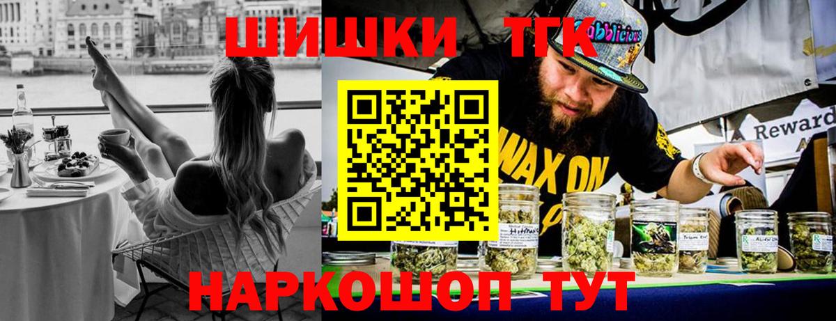 Вологда  Бошки Шишки ГИДРОПОН  Конопля AK-47  Вход с VPN 