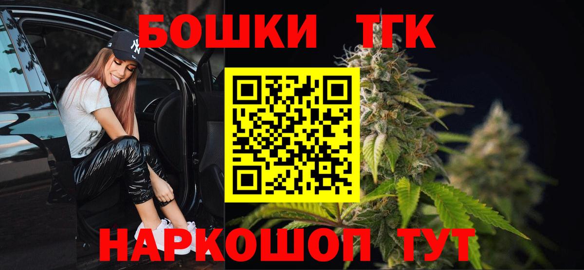 Бошки марихуана марихуана Вологда